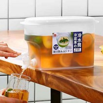 주스 에이드음료 디스펜서 냉온수 워터저그 2.5L