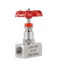 니들벨브 욕실 제어 체크 조절 정유량 직선형, 304 DN6