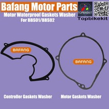 Bafang 미드 크랭크 모터 컨트롤러 수리용 방수 개스킷 와셔 8FUN 36V 48V 250W 500W 750W 1000W BBS01B BB02B 교체