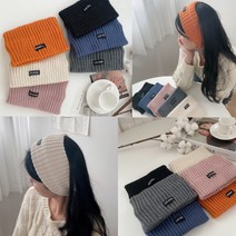 가을 겨울 니트 헤어밴드 골지 머리띠 귀마개 남자 여자 와이드 넓은 반다나 터번/ 6컬러
