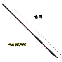 시마노 바다낚시대 극상 1.2-530 (21) 윤성정품i