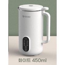 ankale 가정용 두유 제조기 죽 이유식 대용량 만들기 기계, A 화이트 450ML