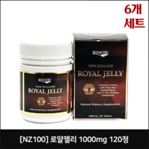 NZ100 로얄젤리 1000mg 120정 x6