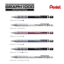 펜텔 그래프 1000 리미티드8 마블 갤럭시펄 한정판 에디션, 화이트마블