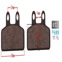 유압 전면 후면 브레이크 패드 ATV UTV Go kart GY6 125 150 스쿠터 Kymco Taotao Razor loncin용, 1.Brake Pad Style