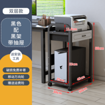 프린터 컴퓨터 본체 데스크탑 받침대 거치대 홀더 선반, W