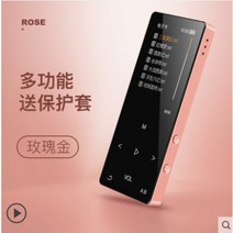 MP3 터치 영어듣기 효도라디오 언어학습 워크맨 플레이어 블루투스, 4GB, 공식 표준, F
