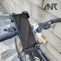 ANR 자전거 핸드폰 거치대 스마트폰 거치대