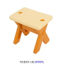 가볍고안전한 조립형 튼튼 아기의자 앉은뱅이 유아용 공부상 유아가구 단단 학습상