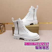 트렌디 남성 워커 부츠 남자 하이탑 신발 지퍼 전투화 boots men