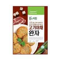 [우리집]고기야채완자 1kg (27gx35EA) 간편식 아침대용 캠핑 자취생 간단식사 맛있는한끼 풀스키친 1개 2개 3개 4개 5개 6개 7개 8개 9개 10개 11개 12개 13, 23개
