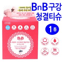 비앤비 구강청결티슈30매 -유통기한230712, 1통, 유통기한230712