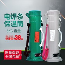 휴대용 용접봉건조기 이동식 바퀴 입와 5KG 멜빵 전기, 한개옵션0