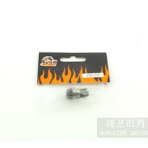 드림팩토리_(DHK HOBBY) 베벨 피니온기어 Assembly of the pinion gear (DHK811127) 부품 파트 모형소품 규어 악세사리 프라모델부자재_드림팩토리, 옵-션이_없는_상품, 옵-션이_없는_상품