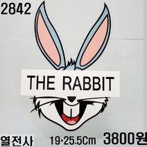 꿀템4유 와펜 패치 의류리폼 티셔츠리폼 청바지리폼 도복리폼 한복리폼 커스텀 애견 골프패션 운동복 로고 자수 재봉 열접착 2842