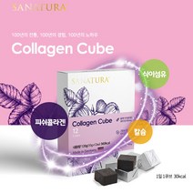 큐브형 저분자 피쉬 콜라겐 비리지않은 독일 피시콜라겐 식이섬유 구연산 칼슘 무화과 페이스트 이소말트 라즈베리맛 블랙베리맛 어류콜라겐 큐브, 12개입 x 3개