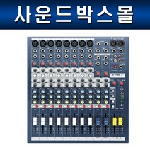 SOUNDCRAFT EPM 8 사운드크래프트