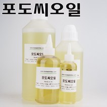 코리아씨밀락 포도씨 오일 - 포도씨유, 포도씨유 250 ml