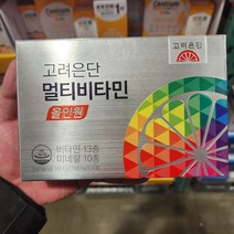 고려은단 멀티비타민 올인원 90정