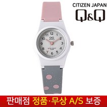 QnQ By Japan Citizen [신제품][큐앤큐][정품무상AS]어린이 초등학생 유치원 패션 블루앤브라운 우레탄손목시계 VP47J-038Y