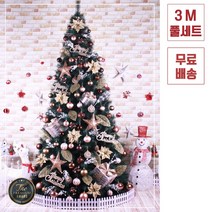 트리킹)크리스마스트리풀세트/쇼룸쵸코 3M 솔잎트리, 양면장식(백색전구6개/점멸기포함)
