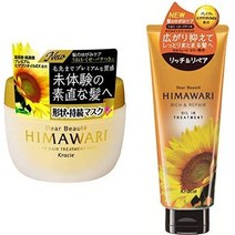 일본직발송 6. 디아보테 【세트 구입】 디어 보테 왜곡 딥 프리 페어 마스크 180G 오일 인트리트먼트 (리, 마스크 180G + 트리트먼트 200G, One Color
