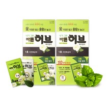 내가 그린 빠른허브 1호 자연흑갈색(파우치) x 2개, 1세트