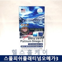 스몰 피쉬 플래티넘 오메가3 180캡슐 6게월분