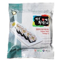 장흥무산김 구운김밥김 (전장 100매)