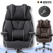 키 맞춤 광명의자 GM체어 G800-MS 발수 메쉬의자 게이밍의자 컴퓨터의자 PC방의자 피시방의자 사무용의자 사무실 중역의자 편한 책상 허리 학생 공부, 브라운, 보통(키174~183 권장)