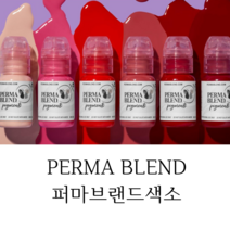 PERMABLEND 퍼마브랜드색소 퍼마색소 퍼마브랜드, ORANGE CRUSH, 1개