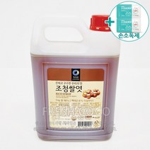 코스트코 청정원 조청쌀 엿 (쌀100%) 3KG   사은품