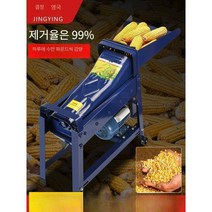옥수수 탈곡기 탈알기 소형 자동 이동식, 스위치 + 탈곡기(4.0구리 모터 장착)