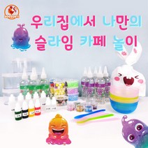 [닥터스글루] 슬라임 만들기세트 생일선물 슬라임카페 체험 단체행사, 1세트, 7인 세트