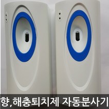자동분사기 /방향제분사기 /해충퇴치제분사기, 1개, 350g