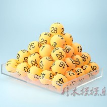 로또 숫자 추첨 공 볼 탁구공 경품 뽑기 게임 당첨 공캡슐 행운복권 경품