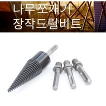 캠핑 장작 나무쪼개기 드릴 장작비트 32mm 42mm 택1, 32mm+3종핸들