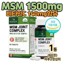 60대 관절건강 유지에 도움되는 비타민C 관절영양제어르신 시니부모님 엠에스엠 msm 50대 60대 70대 할머니 할아버지 손가락 발가락 80대 90대 홈쇼핑 부모님