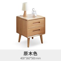 튼튼한 나무 협탁 고가구 북유럽 침대 옆 테이블 침실 오크 사물함 캐비닛, 천연목재색상400x360x500mm