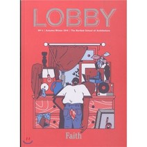 LOBBY(계간) : 2016년 No.05, Domus