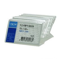 아크릴 네임판 회의용명패 단면 70x40mm 10개묶음