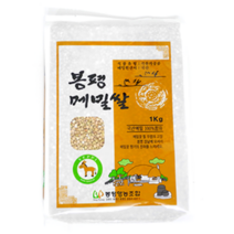 [강원평창메밀] 소애 평창 봉평 메밀쌀 1kg 1개
