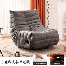 리클라이너소파 극락 다기능 싱글 소파 북유럽 홈 발코니 거실 회전 전기 안락 의자, 라이트 그레이+수동