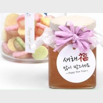 새해복 원형택 수제청포장 꼬리표 20P 선물용택 행택
