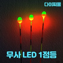 JG몰 무사 LED 1점등, 2호, 1개