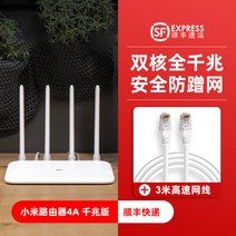 섬유 5G 타입 더블 주파수 기가비트 고속 광학 와이파이무선공유기, T06-샤오미공유기 4A기가바이트