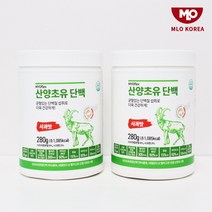 산양유 초유단백질 분말 자연방목 네덜란드 산양단백질 프로틴 유청 브로멜라인 발효 효소 소화잘되는 단백질 보충제 식약처 해썹 인증, 산양초유단백2통
