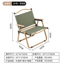 커밋체어 커밋의자 휴대용 야외 캠핑 의자 접이식 커밋 초경량 편안한 여행 해변 용품, 02 B