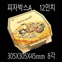 피자박스 12인치피자박스 피자상자 일회용피자박스 피자용기 피자포장박스 피자배달박스 12인치A형8각 100개