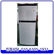 딤채 메탈 최상급 일반형 중고냉장고 소형 151L